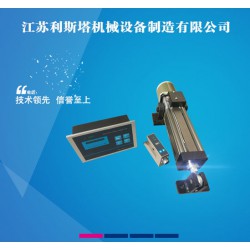 光電糾偏系統(tǒng)LST-300