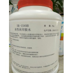 高強(qiáng)度家電,，名片專用水性絲印印刷膠，SK1549B,，3kg/桶