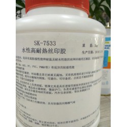 耐高溫水性絲網(wǎng)印刷,，壓敏不干膠,，SK7533