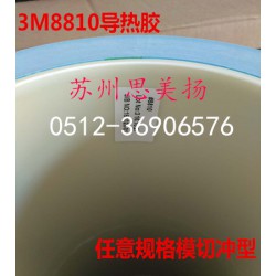 3M導熱膠 3m8810,3m8815導熱雙面膠