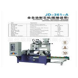 柬埔寨熱芯盒射芯機(jī) 全自動(dòng)射芯機(jī)專業(yè)供應(yīng)