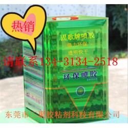 纖維專用油性噴膠,、高檔沙發(fā)噴膠,、床墊噴膠、木材噴膠,、紙張噴膠