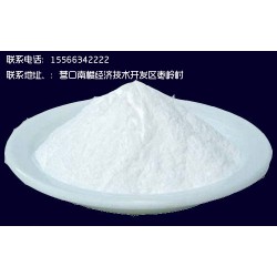 營口口碑好的氧化鎂【推*】——供應(yīng)氧化鎂