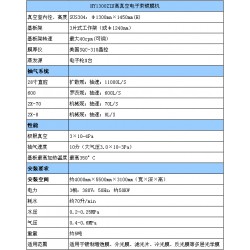 鍍膜機(jī)廠家：報(bào)價(jià)合理的光學(xué)手機(jī)鍍膜機(jī)供銷