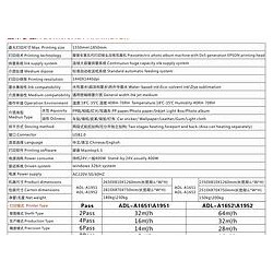 哪里有賣質(zhì)量*流的戶外寫真機(jī)_涵江寫真機(jī)機(jī)