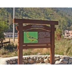 安慶景區(qū)標識標牌價格|安慶景區(qū)標識標牌廠家【質量*保*】安慶景區(qū)標識標牌公司