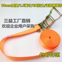 自駕游無(wú)鉤棘輪拉緊器收緊器貨物緊固帶滌綸打包帶2噸捆綁帶