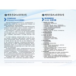 企業(yè)畫冊|騰翔彩印，邯鄲專業(yè)的企業(yè)畫冊企業(yè)