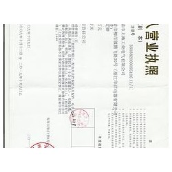 大渡口DPNA保護(hù)斷路器：溫州高性?xún)r(jià)DPNA保護(hù)斷路器【品牌推*】