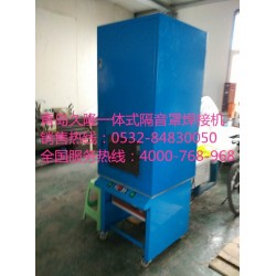 供應山東久隆超聲波塑膠焊接機