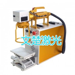 便攜式激光打標(biāo)機