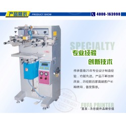 工作臺升降式平面絲印機_絲印機_精密絲印機