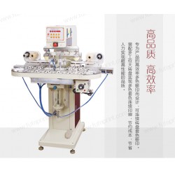 四色運輸帶移印機_移印機_深圳移印機