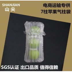 6柱蘋果氣柱袋3個(gè)裝 防爆氣囊充氣袋氣泡袋 保護(hù)緩沖防震袋