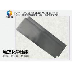 70mn熱處理彈簧鋼帶,，耐磨錳鋼片