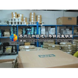 山鳳牌82B彈簧鋼絲,，耐高溫琴鋼線