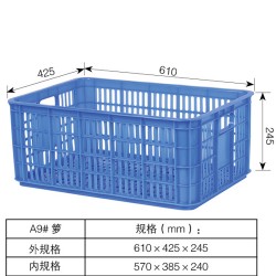 供應廣西采摘柑橘用的塑料水果筐塑料膠框全新料制作無味無毒