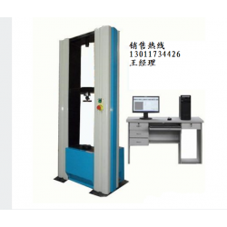 20噸微機(jī)控制*能材料試驗(yàn)機(jī),、電子*能試驗(yàn)機(jī)現(xiàn)貨供應(yīng)