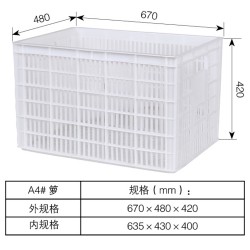 廣西膠框貨框批發(fā)4號塑膠周轉籮藍色塑料周轉筐塑料籮筐水果筐