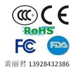 電子鐘表CE認(rèn)證,，LED鐘CE認(rèn)證,，投影鐘CE認(rèn)證