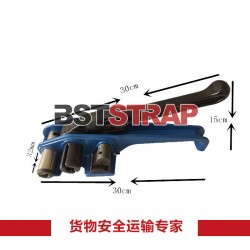 BSTSTRAP支持批發(fā) 藍(lán)色優(yōu)質(zhì)捆包機打帶機打包機32mm