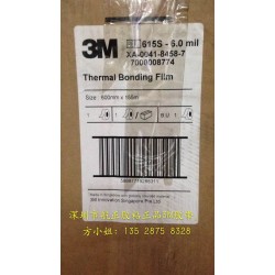 航正膠粘 3m615s 正品特價(jià)出售