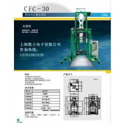 噸袋包裝機(jī) 噸袋機(jī) 噸袋稱重包裝機(jī)供應(yīng)商價(jià)格,噸袋包裝機(jī) 電