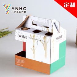 廠家定做進(jìn)口瓶裝啤酒包裝箱 折疊手提包裝禮品箱 瓦楞紙盒定制