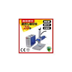 光纖激光打標機 /打碼機/ 刻字機打標機