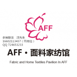 2018日本東京【AFF·面料家紡】展覽會(huì)