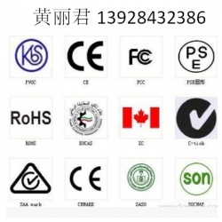 平板電腦TELEC認(rèn)證JATE認(rèn)證,無(wú)線(xiàn)鼠標(biāo)TELEC認(rèn)證