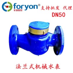 廠家直銷(xiāo) 冀騰牌DN15-DN50 普通螺翼 家用機(jī)械冷水表