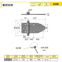 【天甲】不銹鋼鉸鏈船舶專用合頁K03B重型合頁消防車專用合頁