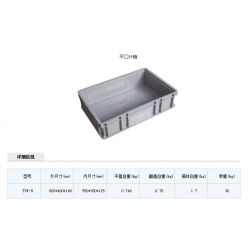 平口H箱，周轉(zhuǎn)箱,，塑料箱,，物流箱，江浙滬