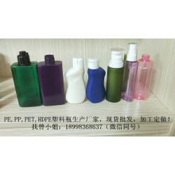 100ml塑料瓶/護(hù)理液瓶/乳液瓶/PE材質(zhì)包裝瓶廠家批發(fā)