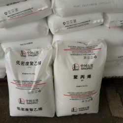 供應(yīng)燕山石化4220PPR冷熱水聚丙烯管材料