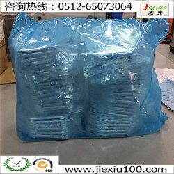 即防銹又是包裝材料,，它就是JSURE（杰秀）氣相防銹袋