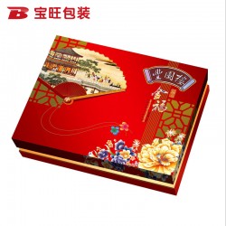 定做各類高檔創(chuàng)意印刷包裝盒化妝品紙盒食品*品土特產(chǎn)外包裝