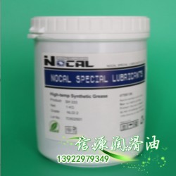 供應(yīng)進口美國NOCAL SL101高溫鏈條油