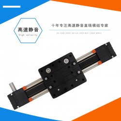 "廣東KNK/凱尼克線性機(jī)器人,，伺服同步帶導(dǎo)軌