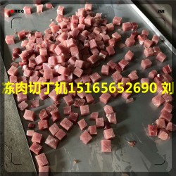 佳品機(jī)械凍肉切丁機(jī) 冷鮮肉切丁機(jī)