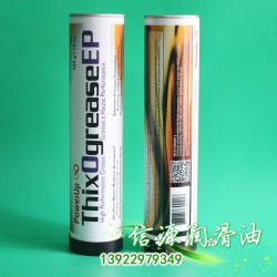 現(xiàn)貨供應Power Up XO油脂