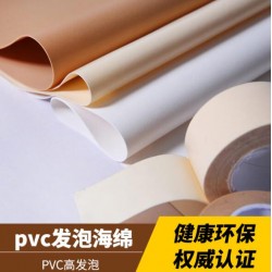 醫(yī)用海綿 耐高溫海綿廠家 醫(yī)用PVC材料生產(chǎn)廠家