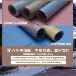 塑膠地板廠家 學(xué)校用塑膠地墊 兒童游樂園用塑膠地墊