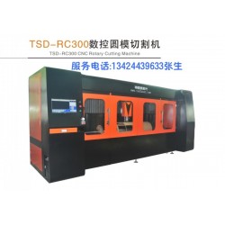 深圳特思德數(shù)控圓模雕銑機(jī)TSD-RC300