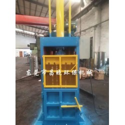 小型新型單杠立式液壓打包機10T20T