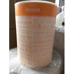 山東中產(chǎn)紙品50g食品包裝淋膜卷筒紙1570mm