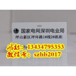 佳能麗標C-330P閥門通訊掛牌打印機