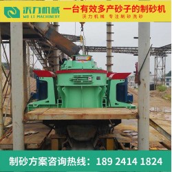 沃力礦山機械廠家 廣東東莞制砂機 制砂生產(chǎn)線的組成