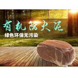 特價 阻燃耐高溫泥 防火材料 封堵泥 防火泥 有機(jī)堵料